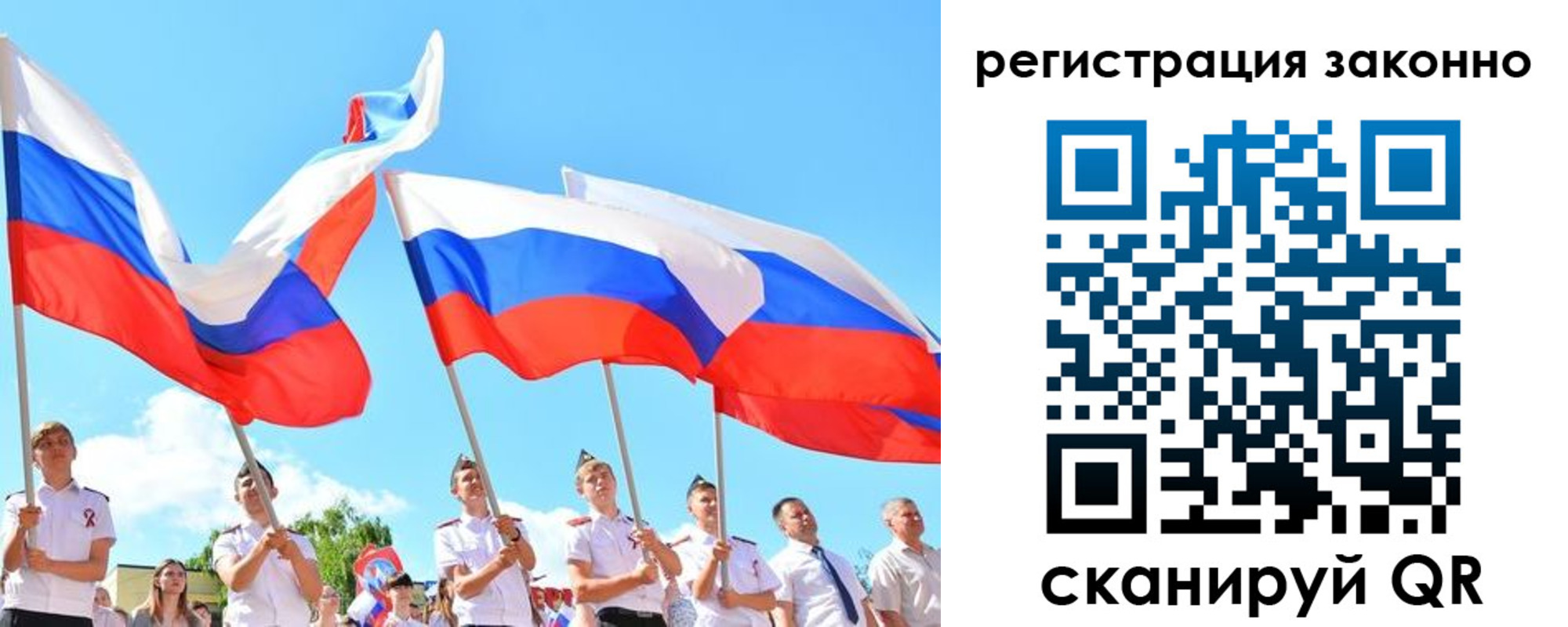 прописка регистрация в Мурманской области