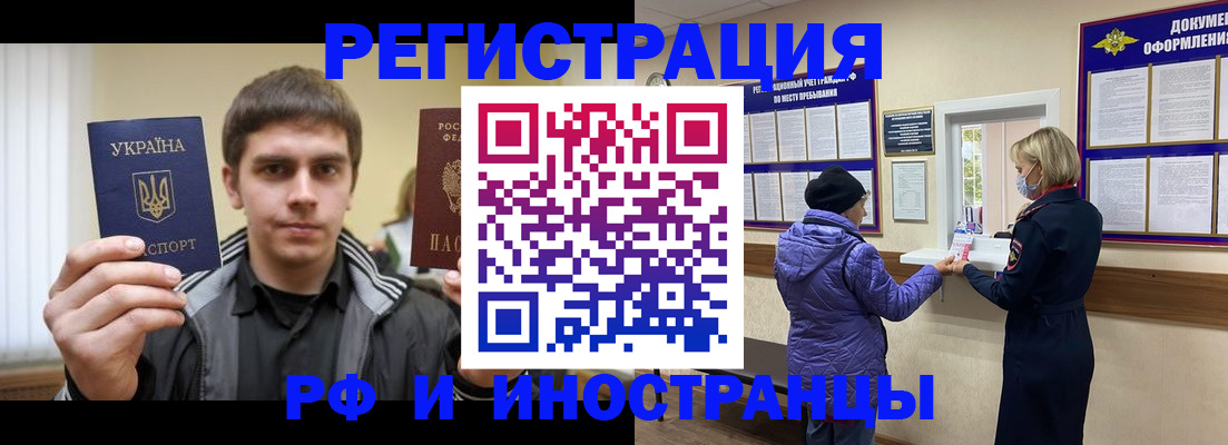 форма 3 в Мурманской области